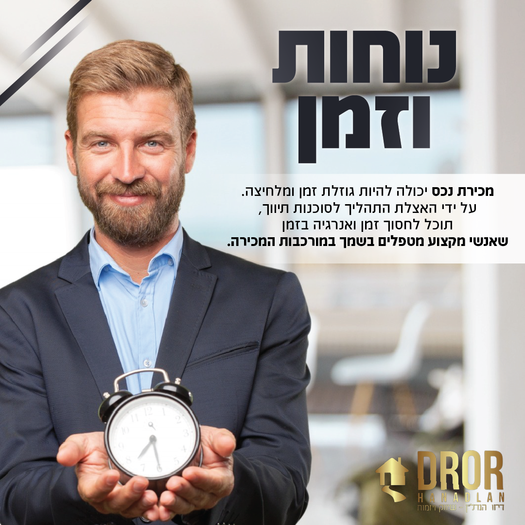 קרוסלה-01