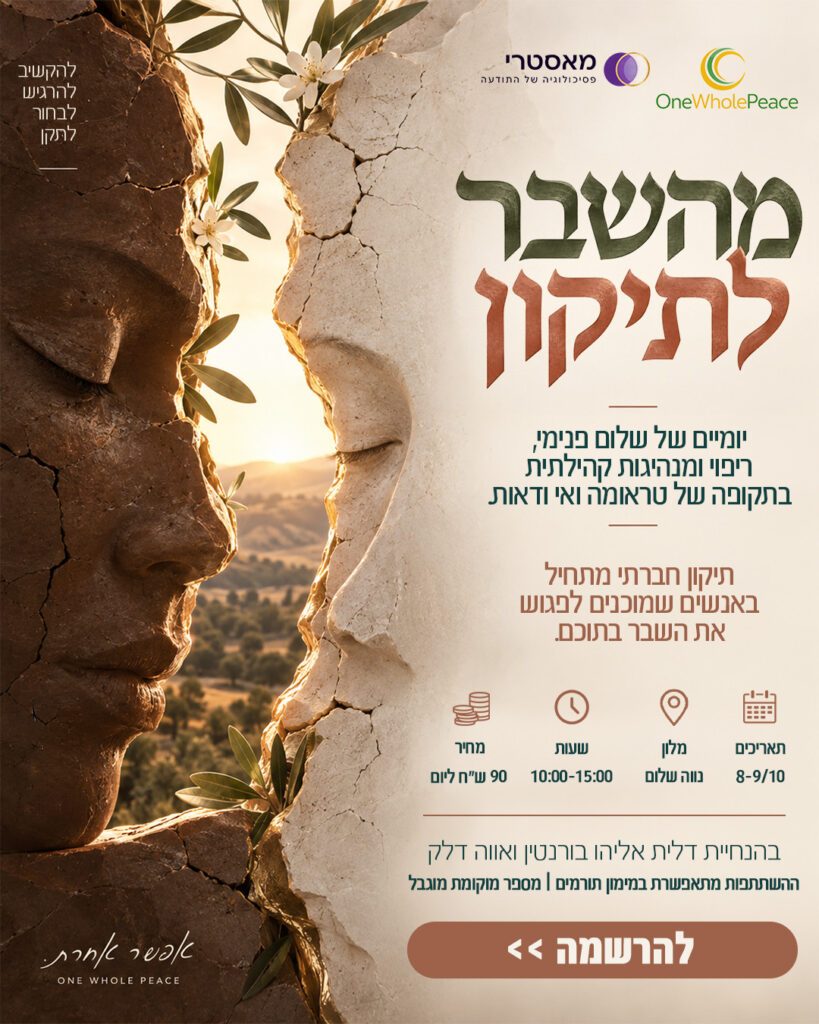 באנר לסושיאל