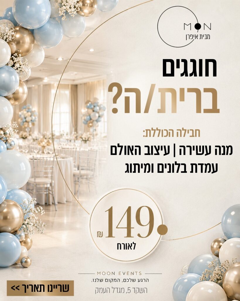 באנר לסושיאל
